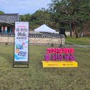 글자조형물 | 야외 공연 포토존 스카시 조형물 제작 후기｜로고 입체 글자 스티로폼으로 완성한 행사 현장