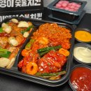 기영이 숯불두마리치킨 전남장흥점 이미지