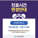 새로남신경외과의원 이미지