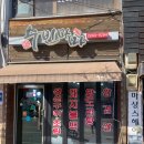 수빈마마 이미지