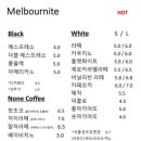멜버나잇 이미지