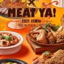 라라코스트(북항점) 이미지