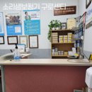 소리샘보청기 구로센터 이미지