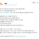 네파롯데영등포