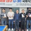 YG당구클럽 이미지