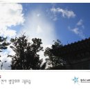 약천사 법당위에 찬란한 후광속의 부처님모습의 구름.. (특종) 100프로 실사.. 이미지