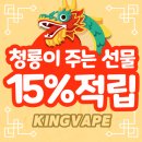 신림전담킹베이프 이미지