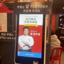 홍콩반점 0410 경산하양점 이미지