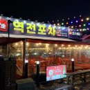 안지랑역 4번출구 이미지