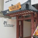 남양다산56 | 남양주 맛집 한돈 꽃삼겹살 너무 맛있었던 리정원 다산점