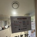 서울88의원 | 약수역-피부과-점(쥐젖, 비립종, 편평사마귀) 제거 서울 성지 토요일 방문 후기