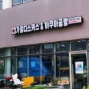 가람코리아 이미지