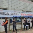 라인1차아파트경로당 이미지