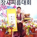 윤성민 이미지