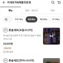 도동천로 이미지