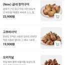 인계로 270번길 2 이미지