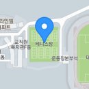 제주테니스아카데미