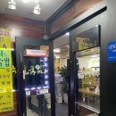 하모니마트무지개