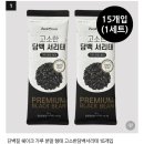 홈앤푸드