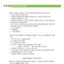 도화다누리어린이집 이미지