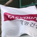 (주)태영인더스트리 이미지