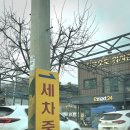 오토워시존 이미지