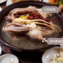 (주)은진식품 이미지