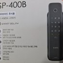 명품스마트홈스마트도어락