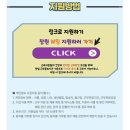 GS진해속천점자판기 | 마켓컬리 창원 물류센터 일용직 3층 냉동-피킹 풀타임 단기근무 알바 상세 찐후기 1탄(feat.고급정보...