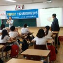 군위중학교 이미지