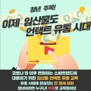 후계자종합유통 네이버블로그