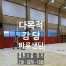 장명초등학교장일분교장 이미지