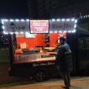 꼬치에 취하다 이미지