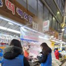 시장식품 - 미추홀구 인주대로417번길 122 | 시장식품