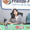 (국방FM-(랄라디오)보이는라디오. 스페셜 트롯다람쥐 강혜연가수님)(원곡자 심수봉)-(노래 사랑밖에 난 몰라)(라이브노래 강혜연가수님) 이미지