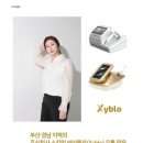 스킨라이프주식회사 이미지