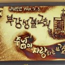 부강기획 이미지