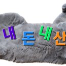 이바구축산 이미지