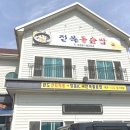 금붕농장 티스토리