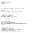 KBS부산 2025 기상캐스터 모집 이미지