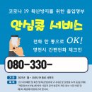 영천서비스 이미지