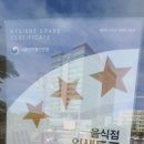 스타벅스 현대동구점