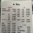 무진장수산활어회센터 이미지