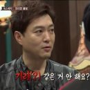 임요환의 드랍쉽 이미지