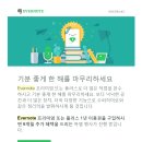 행복한구매2