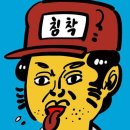 미래미디어 - 동작구 여의대방로22길 27 | 미래미디어
