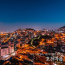 남일문화 이미지
