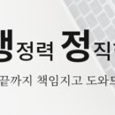 강행정사사무소 이미지