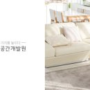 수납 전문가 2급 A | [교육 현장] "버리는 게 아니라 채우는 시간" | 2급 정리수납 전문가 과정 1일차 후기