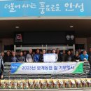 보개농협 이미지